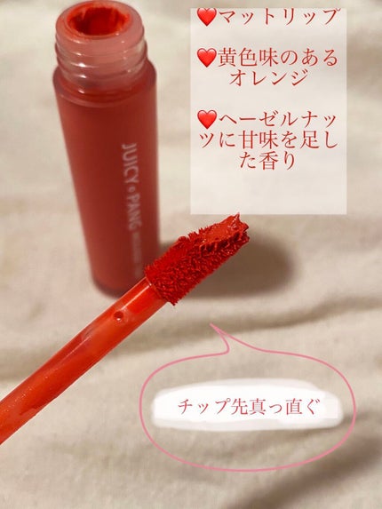 アピュー ジューシーパン ティント/A’pieu/リップティントを使ったクチコミ(6枚目)