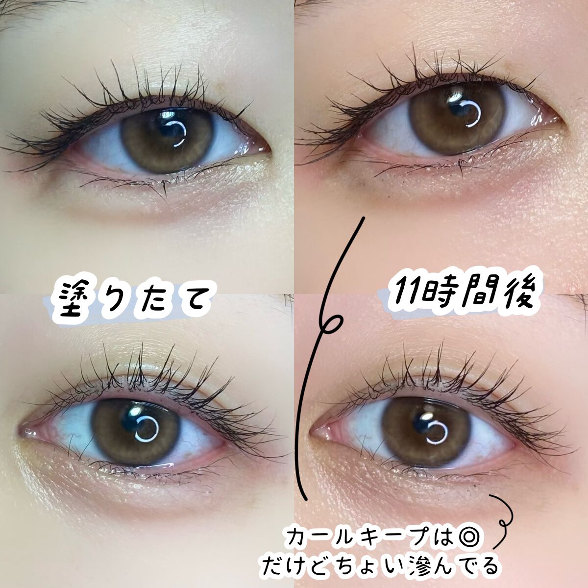 スカイハイ/MAYBELLINE NEW YORK/マスカラを使ったクチコミ(4枚目)