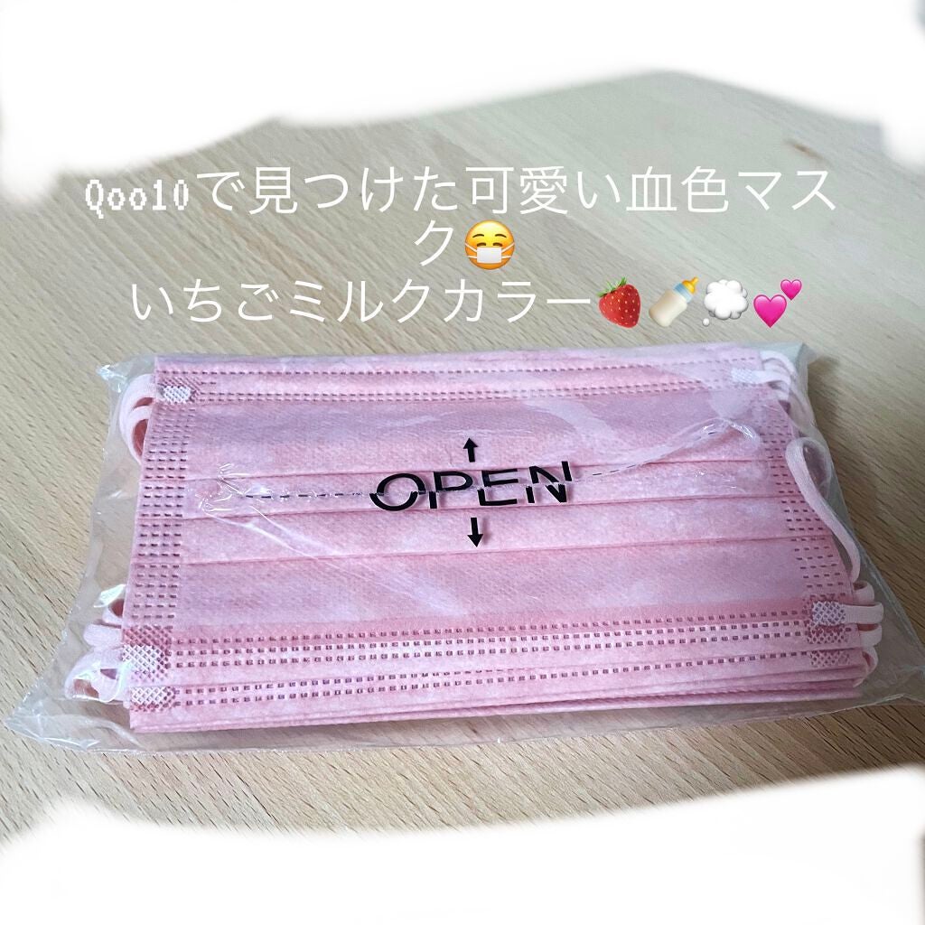 やわらかマスク 51枚入り/CICIBELLA/マスクを使ったクチコミ(1枚目)