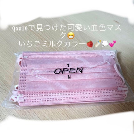 やわらかマスク 51枚入り/CICIBELLA/マスクを使ったクチコミ(1枚目)