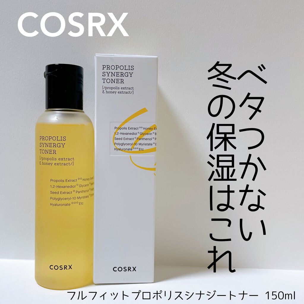 フルフィットプロポリスシナジートナー/COSRX/化粧水を使ったクチコミ(1枚目)