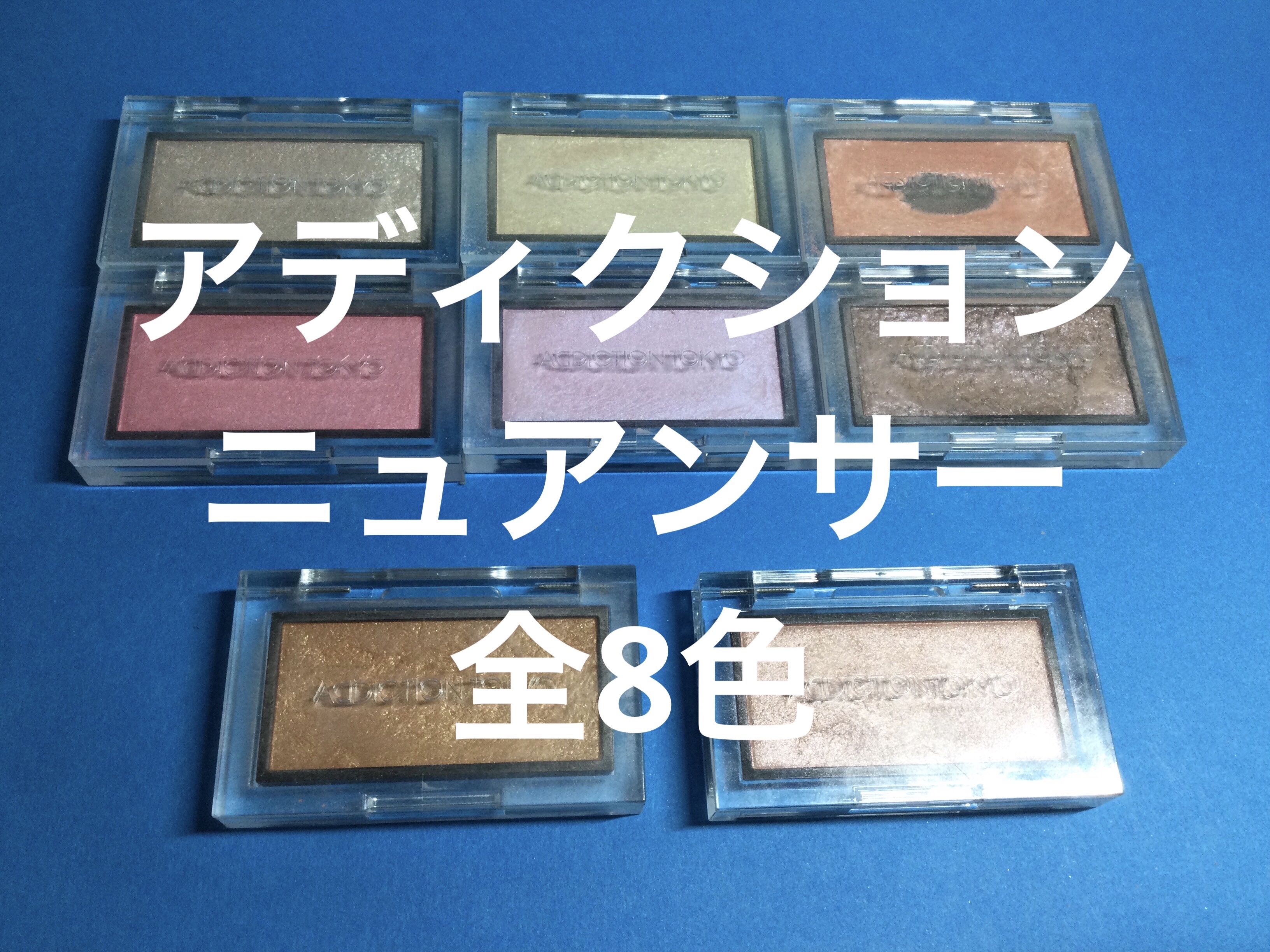 デュエパーティー アナカラーコントロール 2025.1環境｜たたた