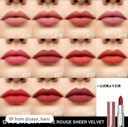 ルージュ・ジバンシイ・シアー・ベルベット/GIVENCHY/口紅を使ったクチコミ(4枚目)
