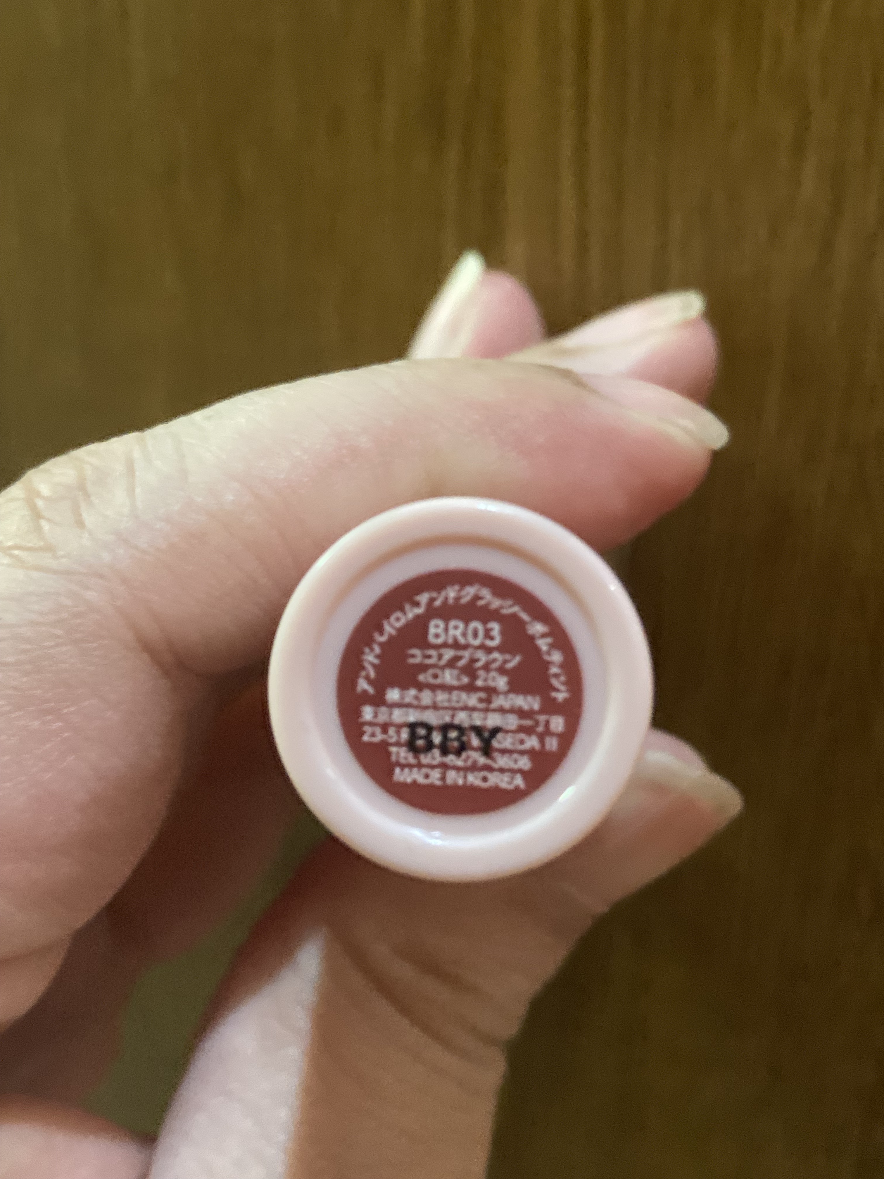 アンドバイロムアンド　グラッシーボムティント BR03 ココアブラウン/&nd by rom&nd/リップティントを使ったクチコミ（2枚目）