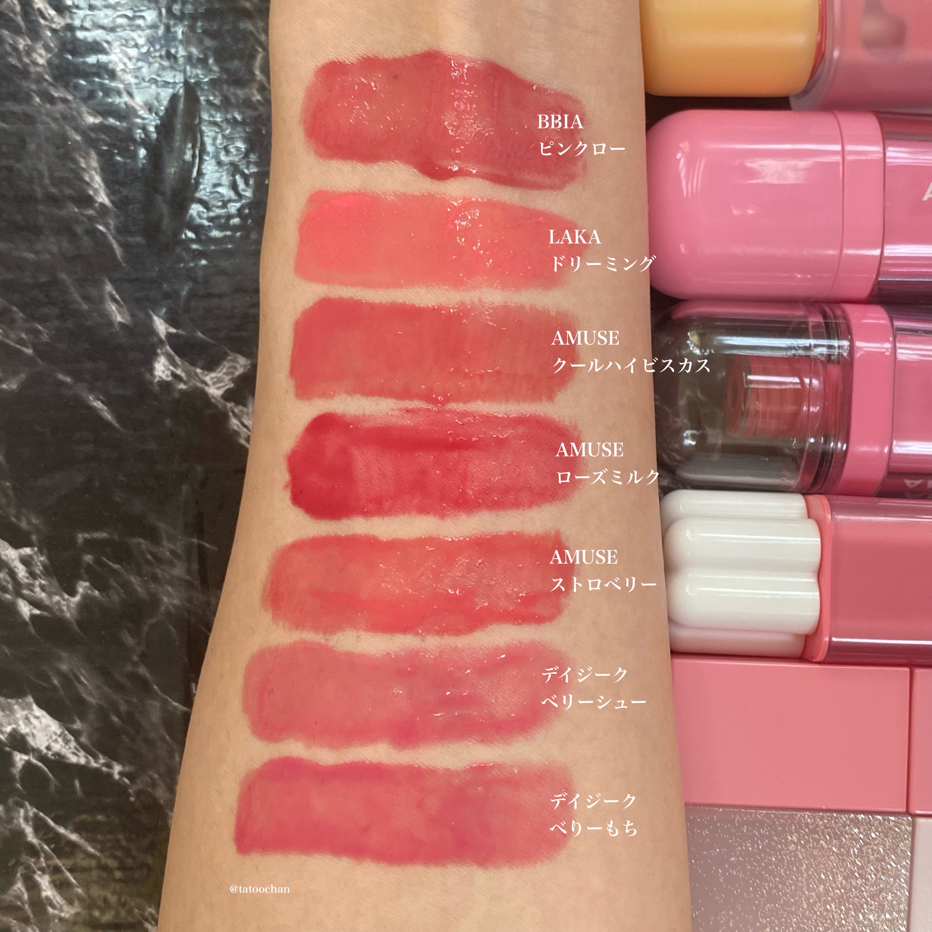 デューティント/AMUSE/リップティントを使ったクチコミ（2枚目）