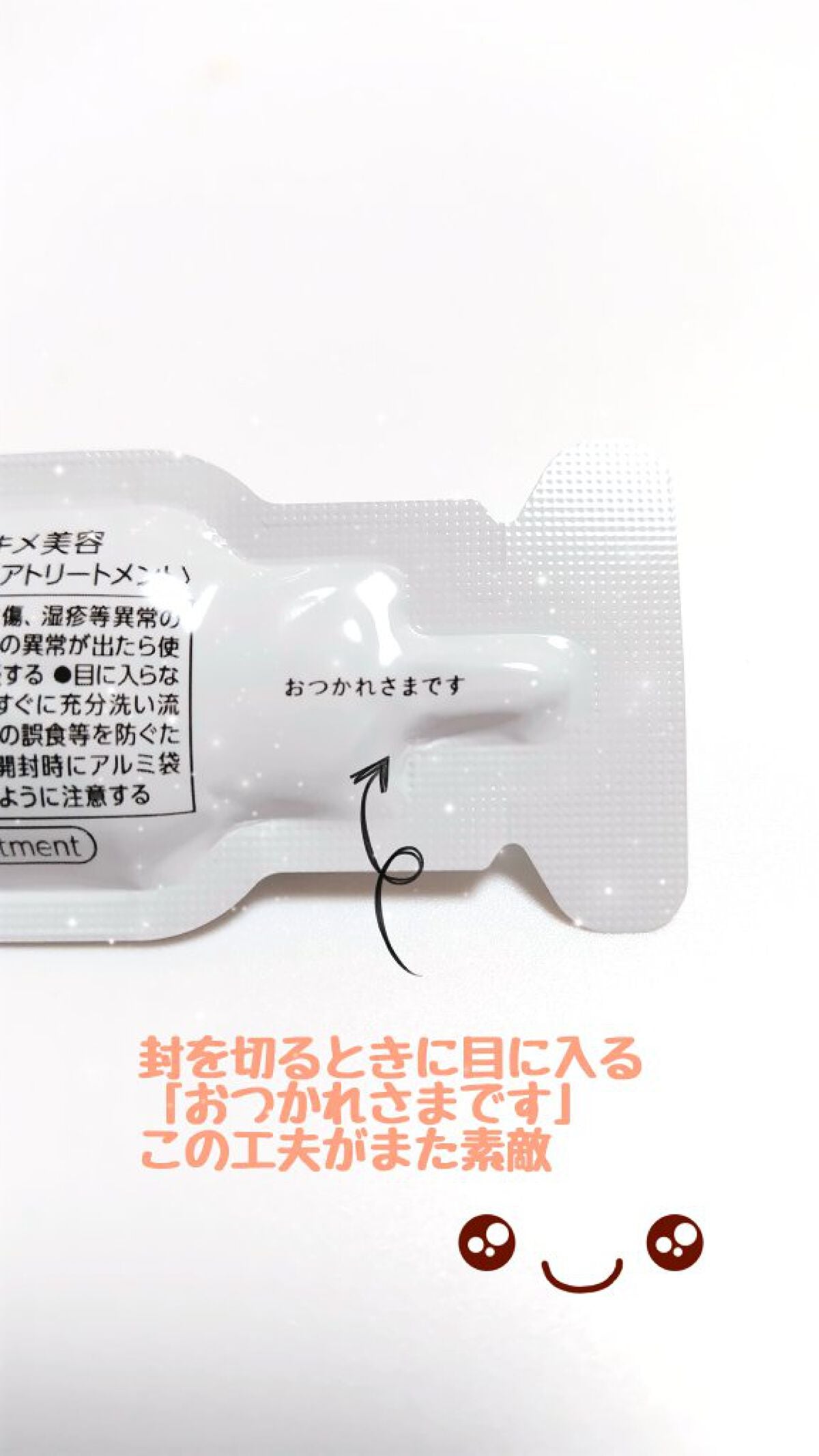 ザビューティ うるツヤチャージヘアパック/エッセンシャル/ヘアマスク・ヘアパックを使ったクチコミ(3枚目)