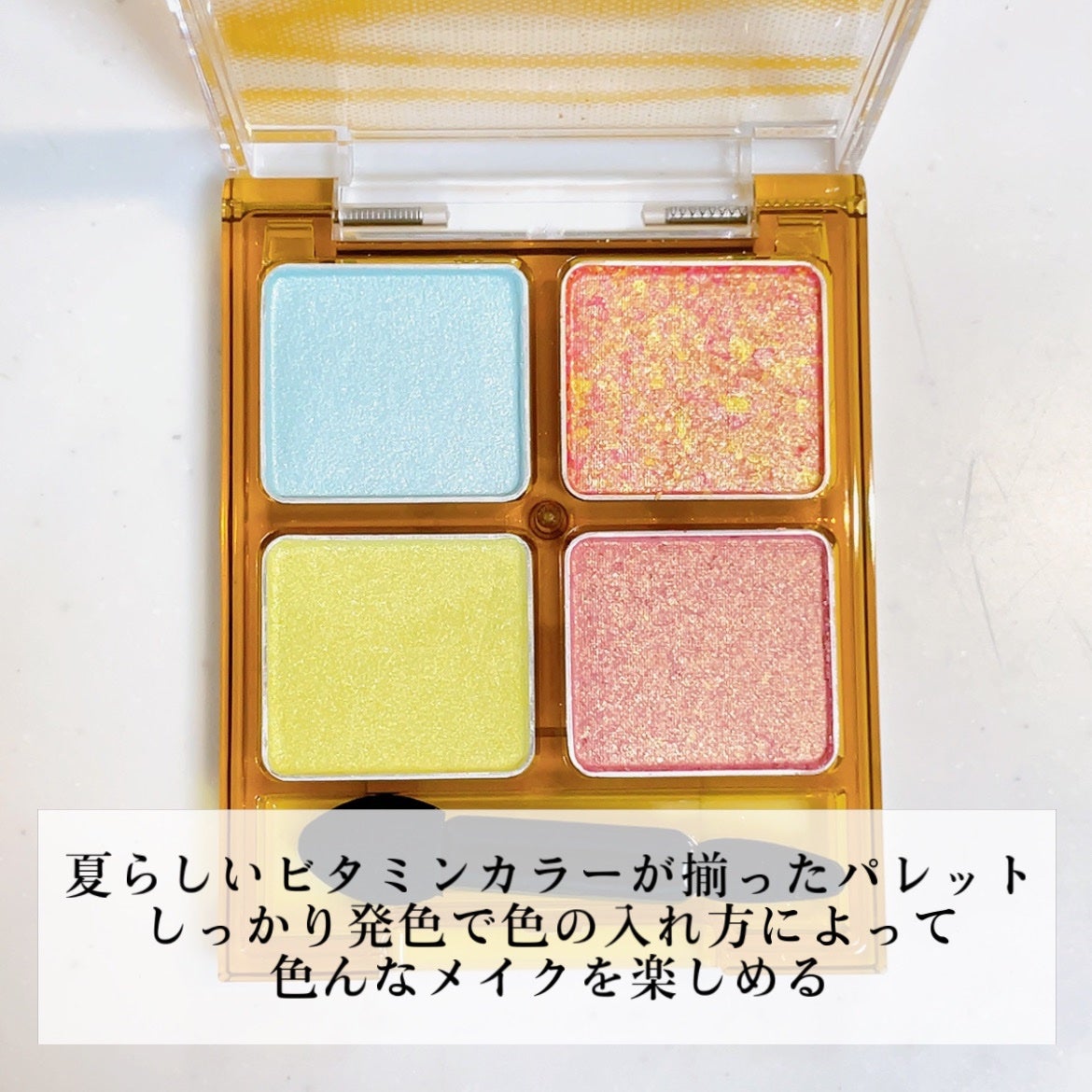 ビーチバカンスグリッターパレット/KATE/アイシャドウパレットを使ったクチコミ(2枚目)