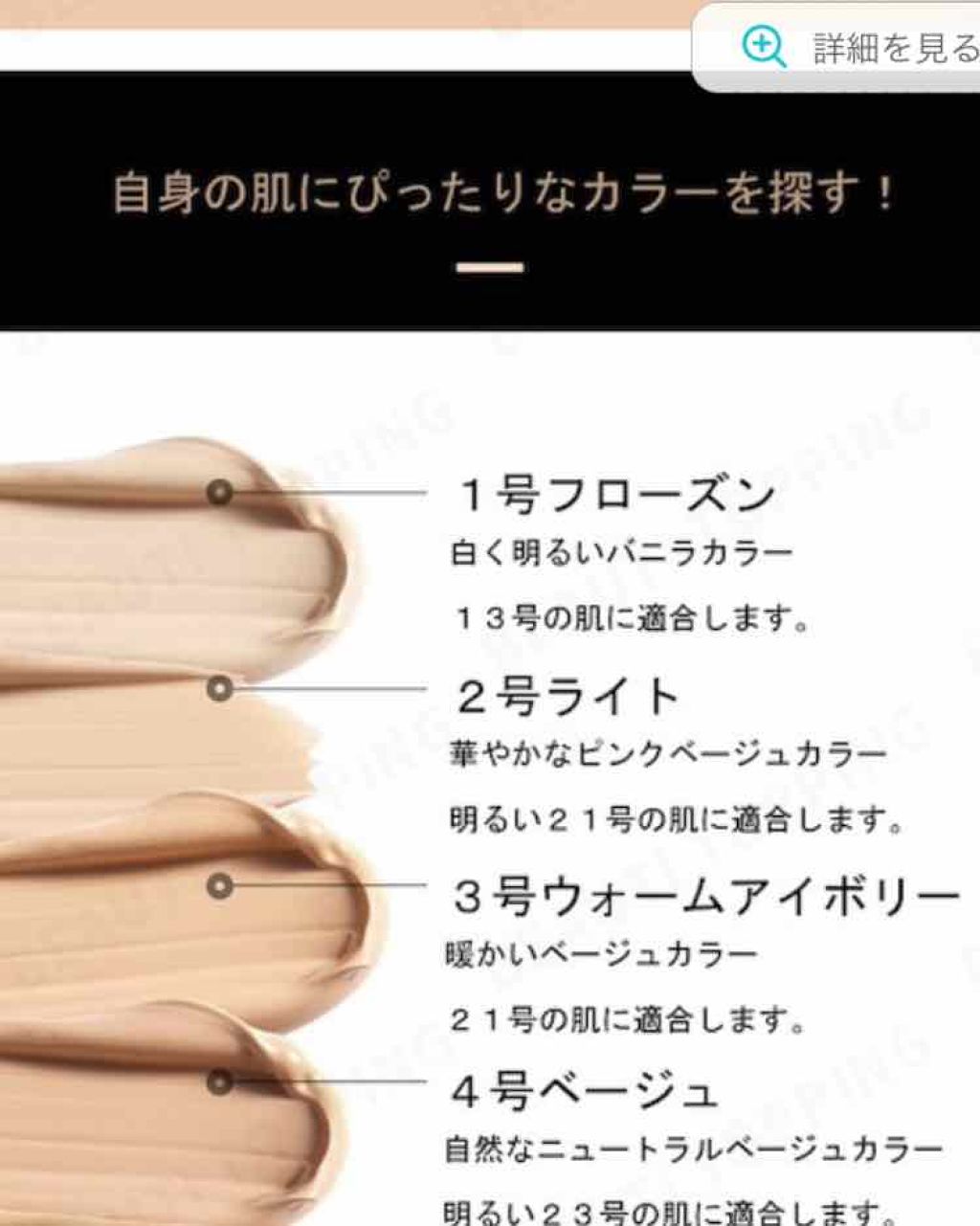 トリプルウェアファンデーション/A’pieu/リキッドファンデーションを使ったクチコミ（2枚目）