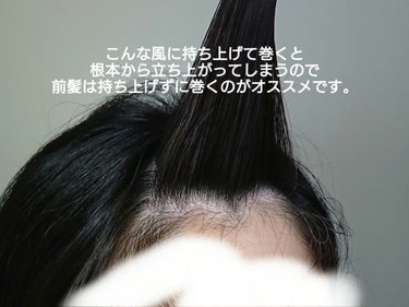 前髪カーラー/DAISO/ヘアケアグッズを使ったクチコミ（6枚目）