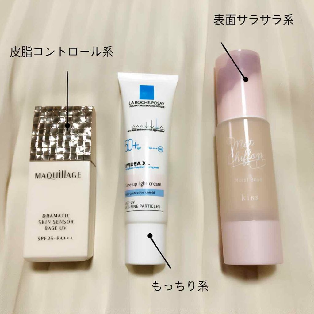 パウダリースキンメイカー Kateの人気色を比較 乾燥肌におすすめのリキッドファンデーション パウダーいらずで お肌がキレイに見える By おず 乾燥肌 30代前半 Lips パウダリースキンメイカー Kateの人気色を比較 乾燥肌におすすめのリキッドファンデーション パウダーいらずで お肌がキレイに見える By おず 乾燥肌 30代前半 Lips