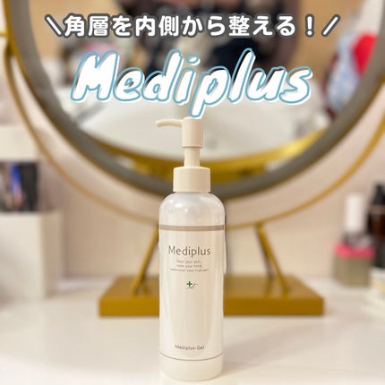 ã¡ãã£ãã©ã¹ã²ã«/ã¡ãã£ãã©ã¹/ãªãŒã«ã€ã³ã¯ã³åç²§åã䜿ã£ãã¯ãã³ãïŒ1æç®ïŒ