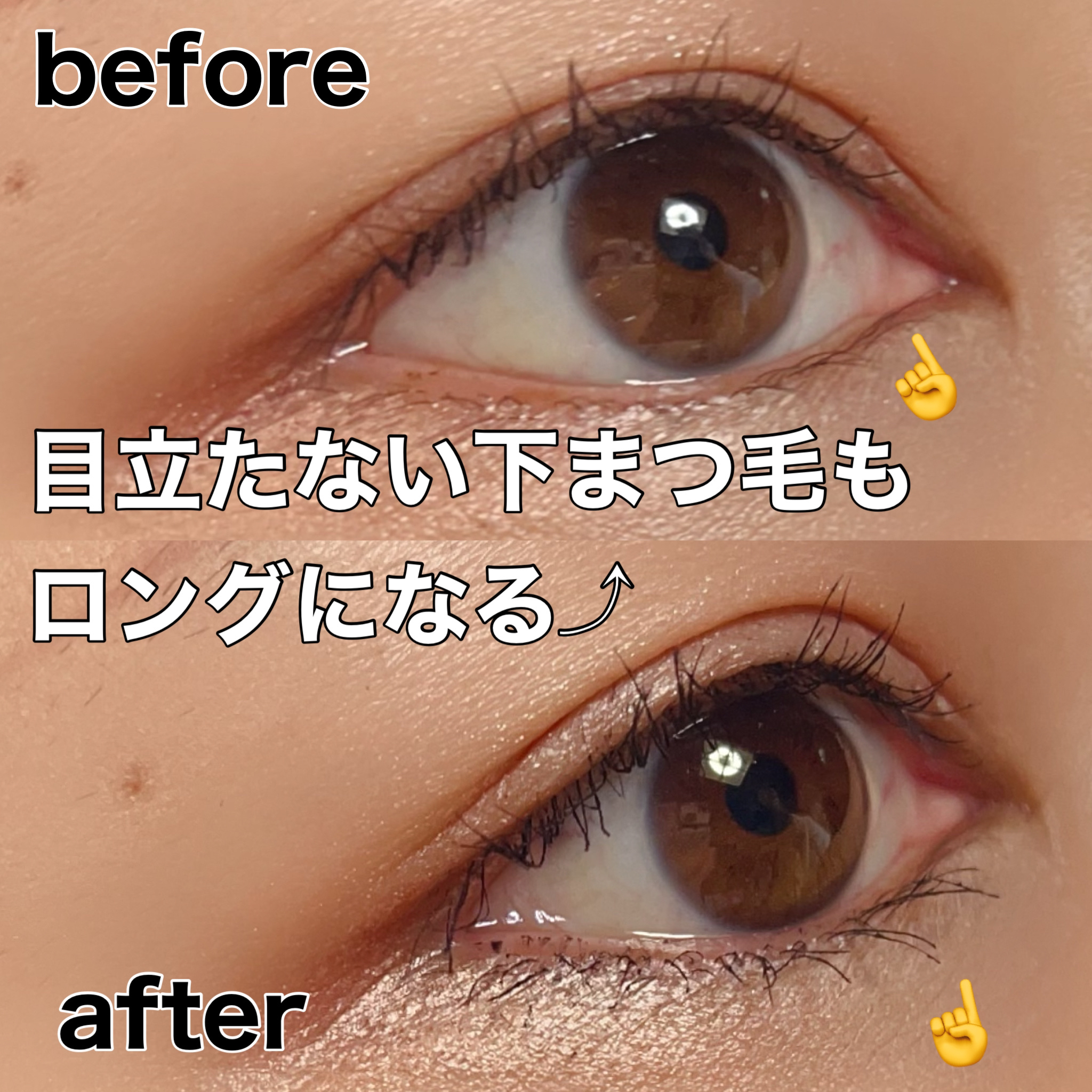 スカイハイ/MAYBELLINE NEW YORK/マスカラを使ったクチコミ（3枚目）