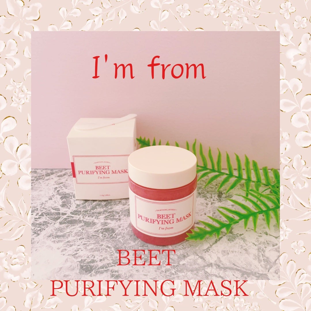 mimin フォロバ100% on LIPS 「アイムフロム様よりLINEお友達追加キャンペーンに当選しました..」(1枚目)