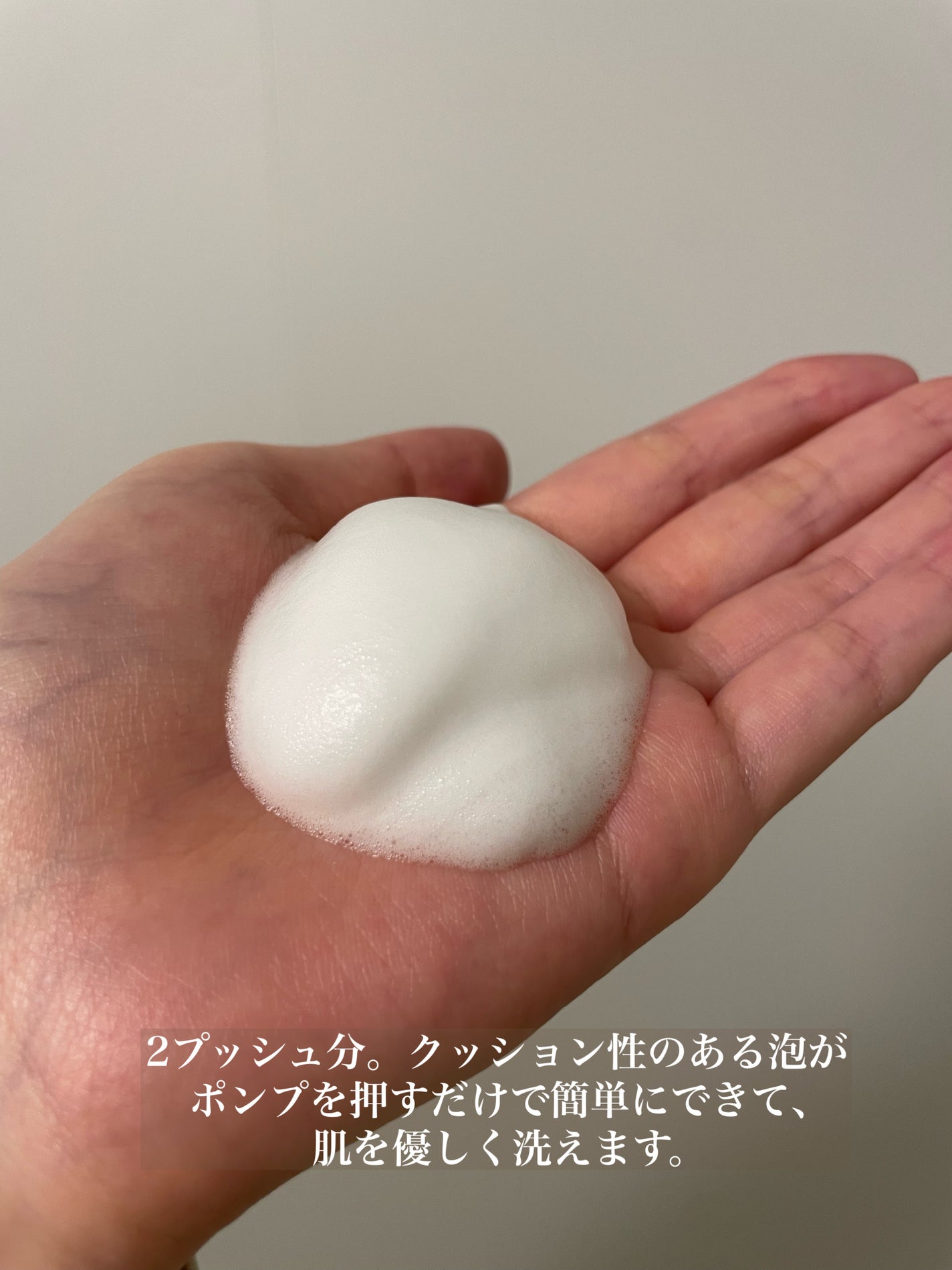 潤浸保湿 泡洗顔料/キュレル/泡洗顔を使ったクチコミ(3枚目)