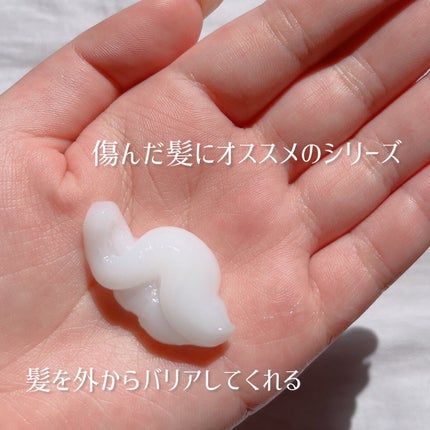 ザビューティ 髪のキメ美容素髪を守る バリアシャンプー/コンディショナー/エッセンシャル/シャンプー・コンディショナーを使ったクチコミ(5枚目)