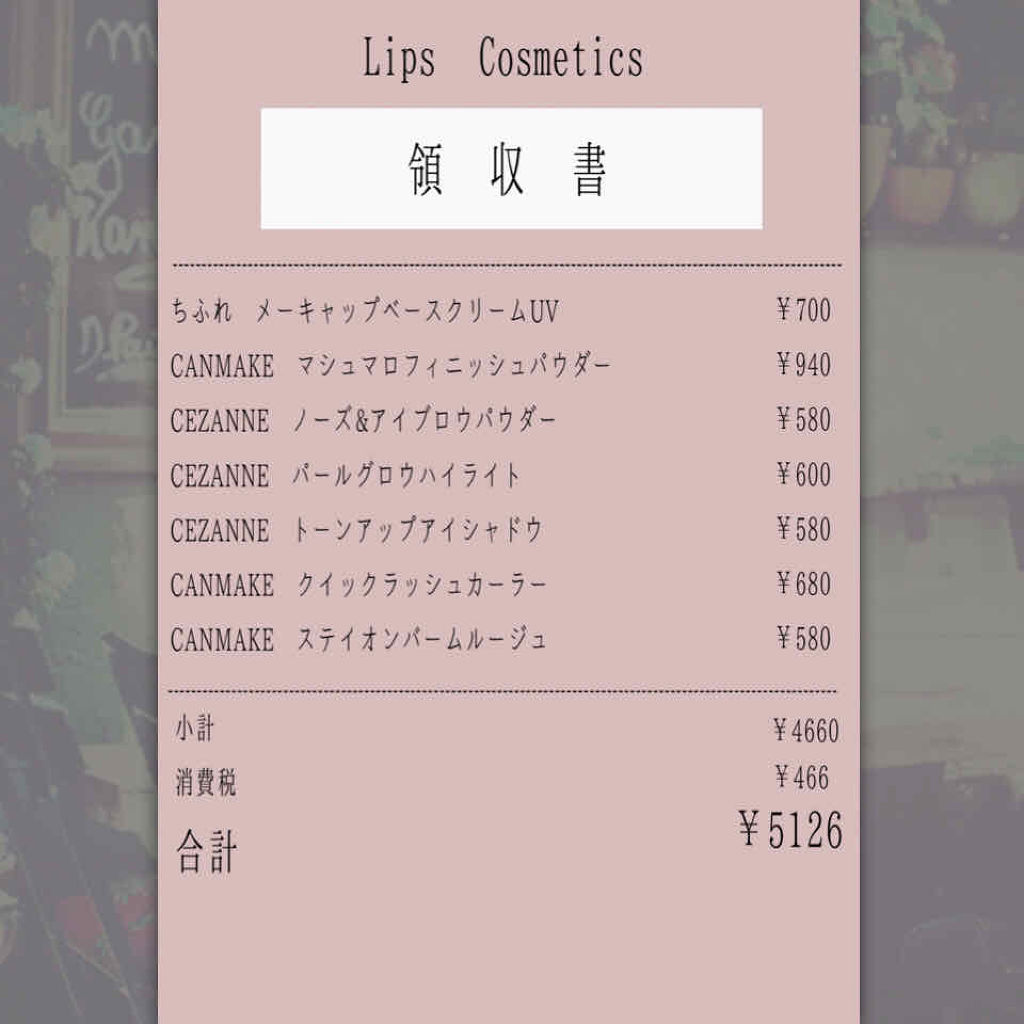 【旧品】マシュマロフィニッシュパウダー/キャンメイク/プレストパウダーを使ったクチコミ（3枚目）