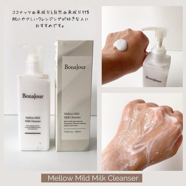 Bonajour メロウマイルドミルククレンザーのクチコミ「୨୧┈┈┈┈┈┈┈┈┈┈┈┈┈┈୨୧
肌が乾燥しているときや、肌が敏感に傾いているとき
そんな.....」（2枚目）