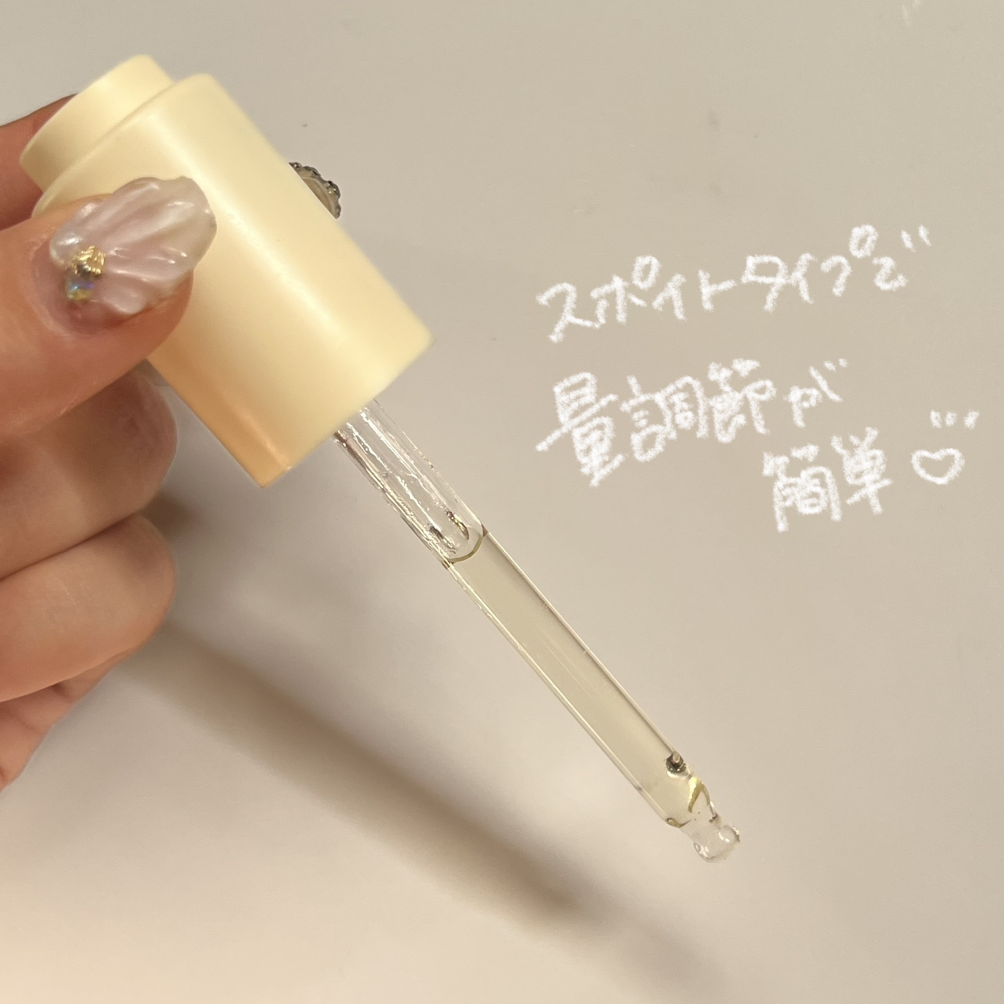 ポリッシュオイル＿ホワイトユズ/La'dor/ヘアオイルを使ったクチコミ（3枚目）