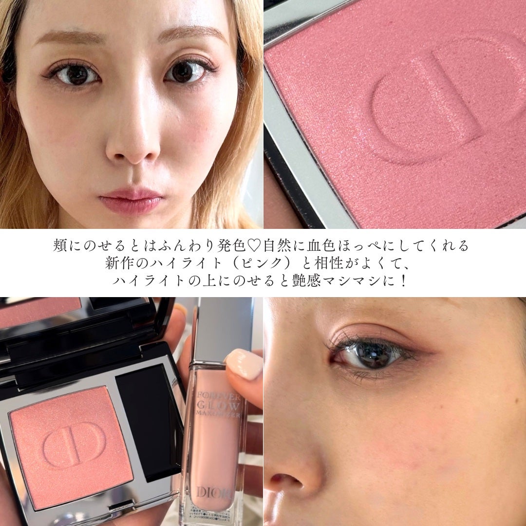 ディオールスキン ルージュ ブラッシュ/Dior/パウダーチークを使ったクチコミ(3枚目)