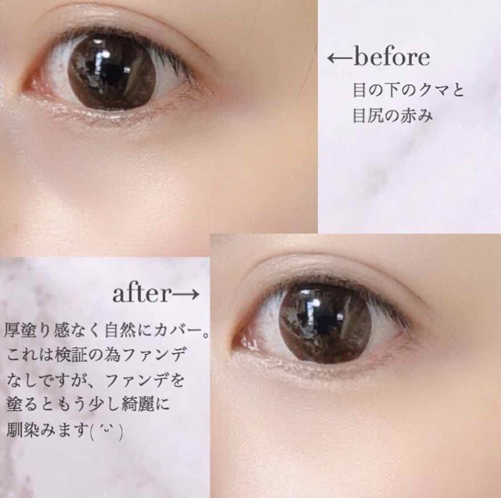 ミネラルコンシーラーパレット/エトヴォス/パレットコンシーラーを使ったクチコミ(2枚目)