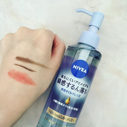 ニベア クレンジングオイル ビューティースキン/ニベア/オイルクレンジングを使ったクチコミ(2枚目)