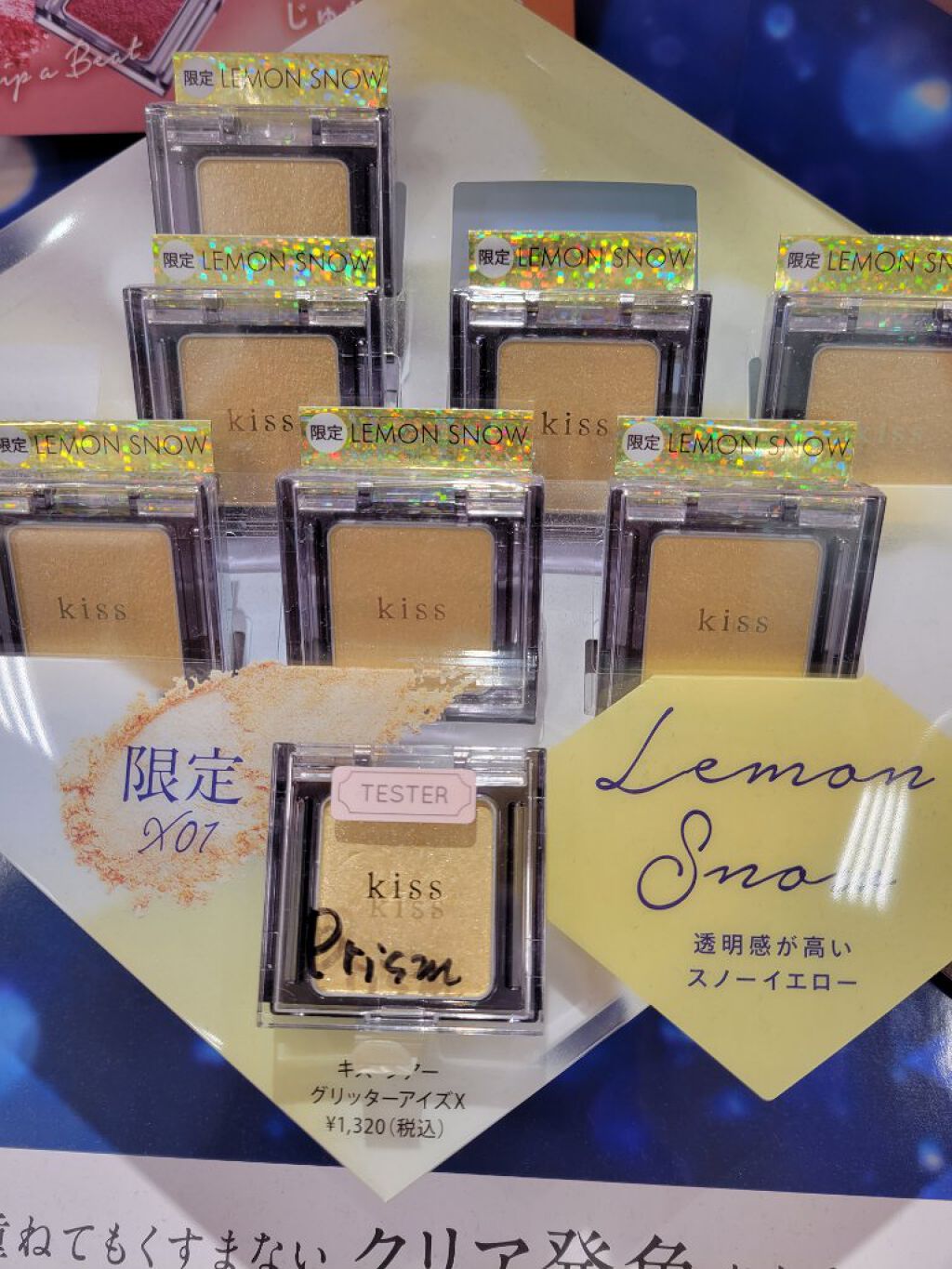 シアー グリッターアイズX/KiSS/単色アイシャドウを使ったクチコミ（2枚目）