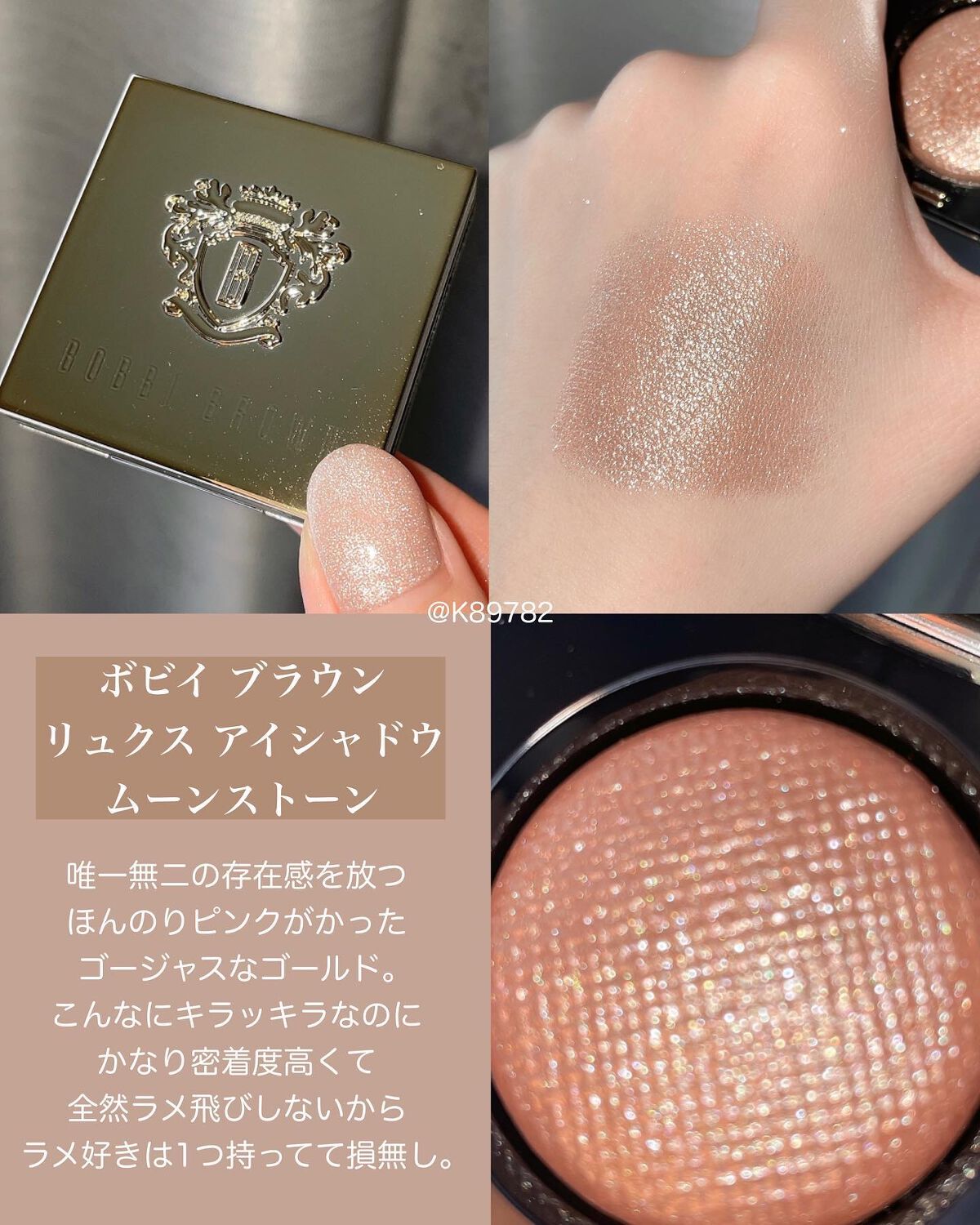 マイフェイブピースアイシャドウ 23 キティ(KITTY)/HOLIKA HOLIKA/単色アイシャドウを使ったクチコミ（2枚目）