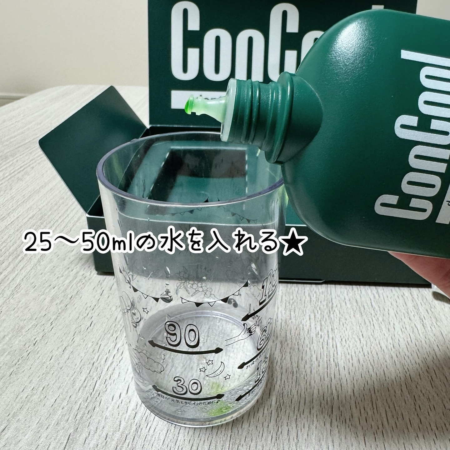 コンクールF/ウエルテック/マウスウォッシュ・スプレーを使ったクチコミ（3枚目）