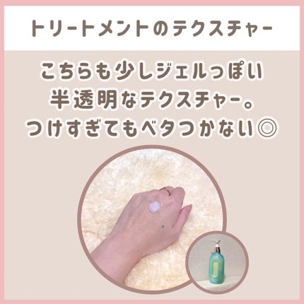 ワン アミノレスキューモイストシャンプー/トリートメント/アミノレスキュー/市販シャンプーを使ったクチコミ(4枚目)