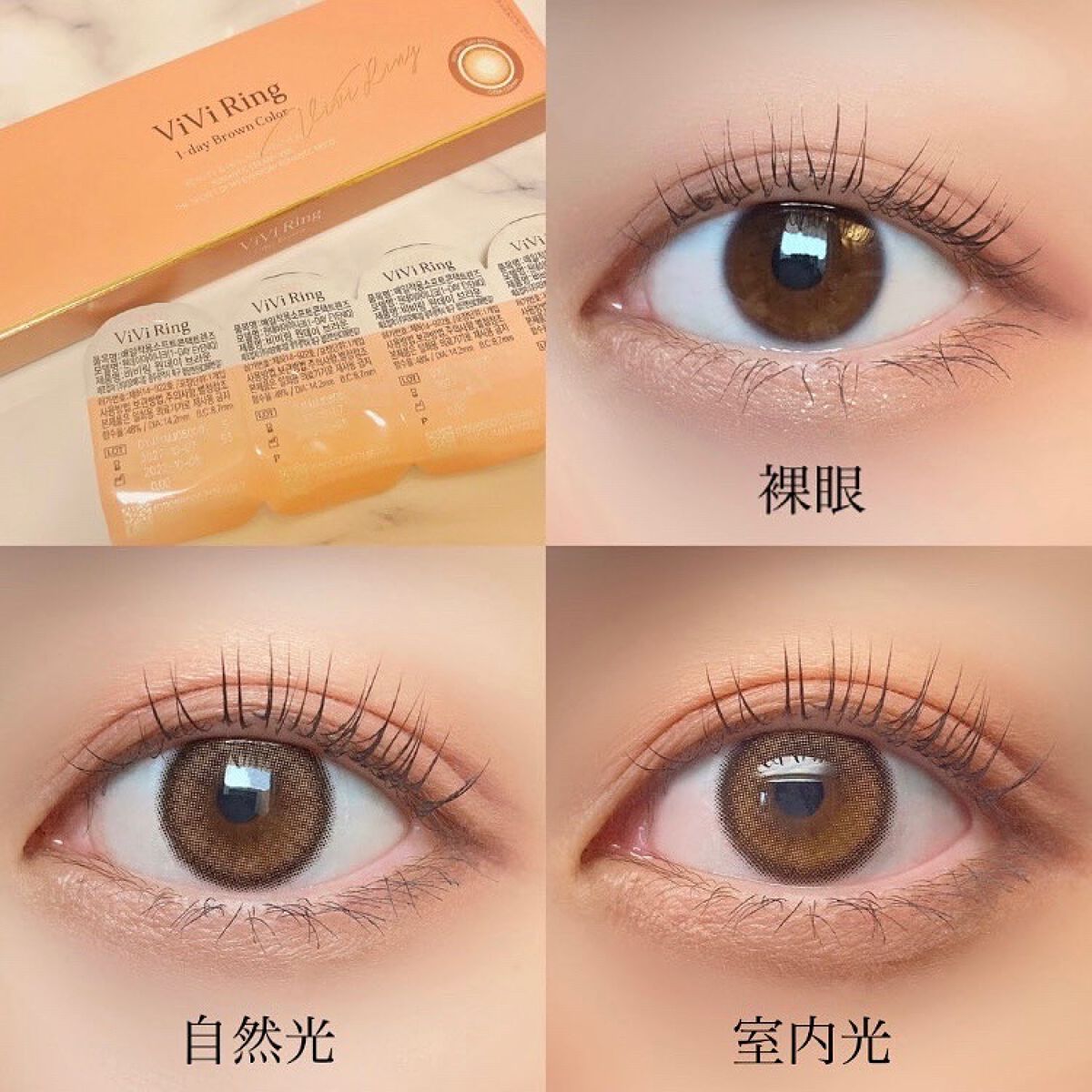 ViVi Ring 1day/OLENS/ワンデー(1DAY)カラコンを使ったクチコミ(3枚目)