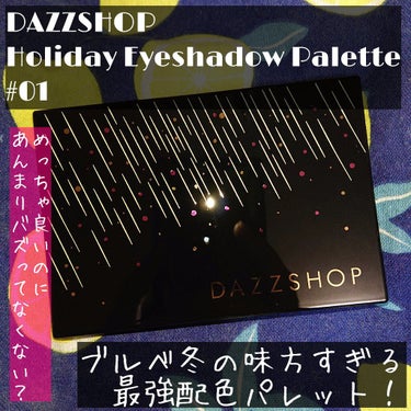 2021 HOLIDAY COLLECTION HOLIDAY EYESHADOW PALETTE/DAZZSHOP/パウダーアイシャドウを使ったクチコミ（1枚目）