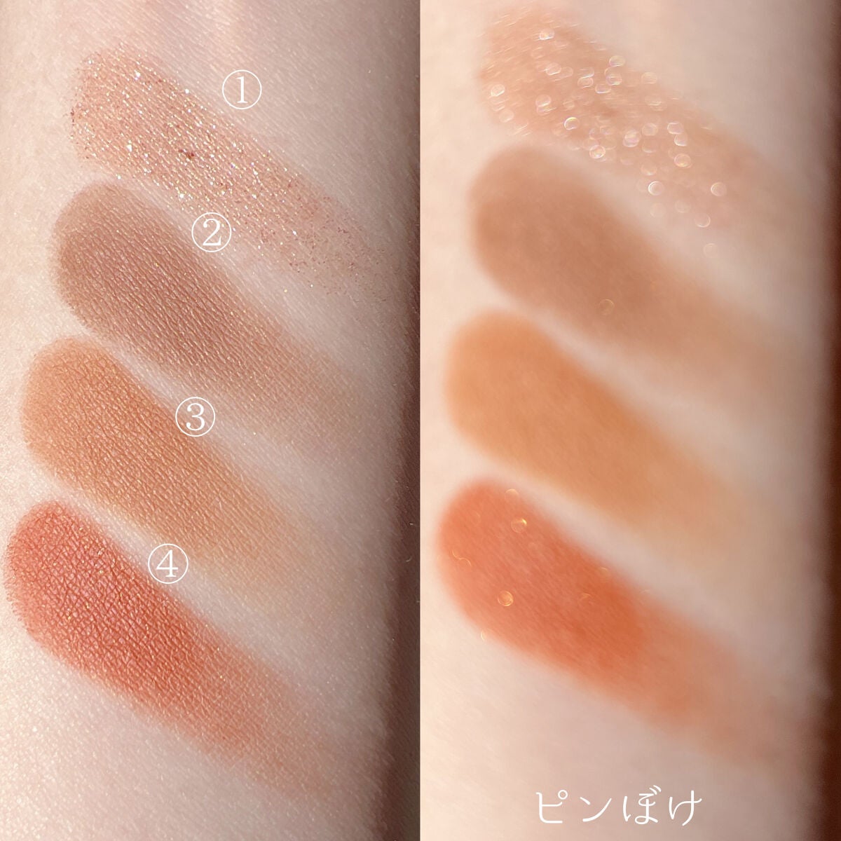 アニマルアイシャドウ(4シェード)/ZEESEA/アイシャドウパレットを使ったクチコミ(5枚目)