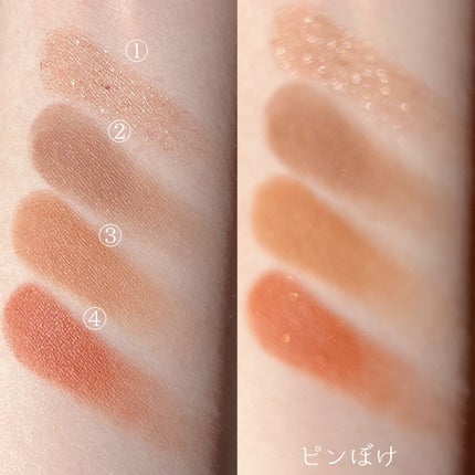 アニマルアイシャドウ(4シェード)/ZEESEA/アイシャドウパレットを使ったクチコミ(5枚目)