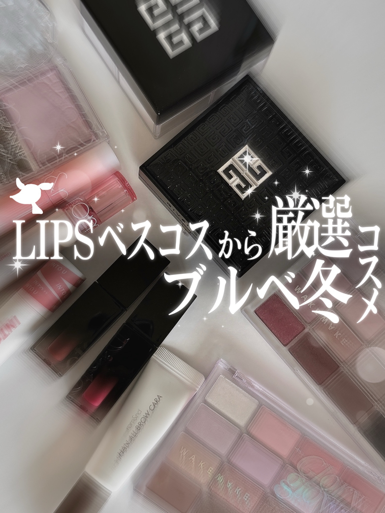 ソフトブラーリングアイパレット/wakemake/アイシャドウパレットを使ったクチコミ（1枚目）