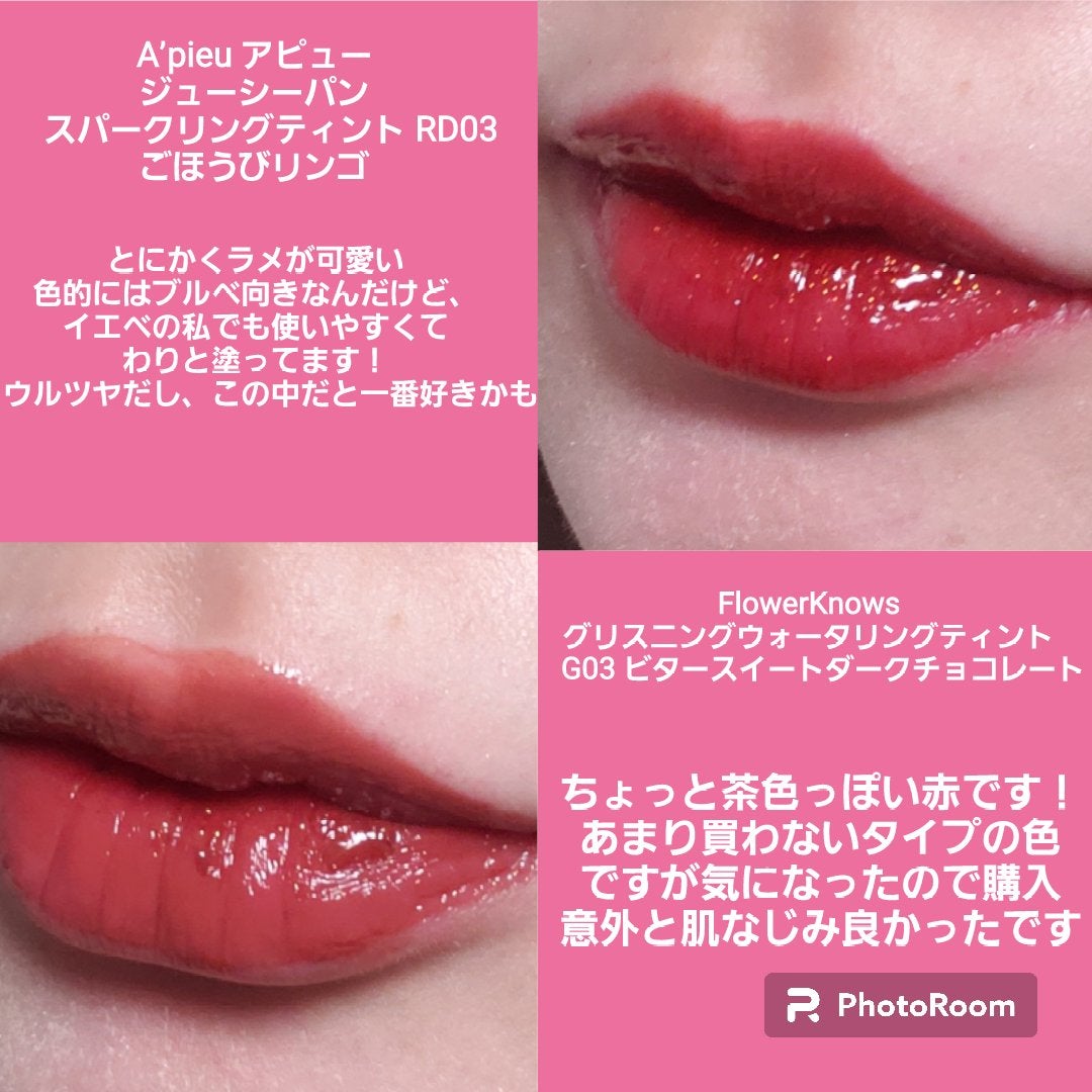 オペラ リップティント N/OPERA/リップティントを使ったクチコミ(4枚目)