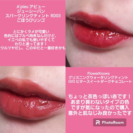 オペラ リップティント N/OPERA/リップティントを使ったクチコミ(4枚目)