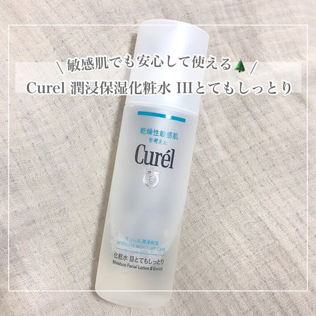潤浸保湿 化粧水 III とてもしっとり/キュレル/化粧水を使ったクチコミ（2枚目）