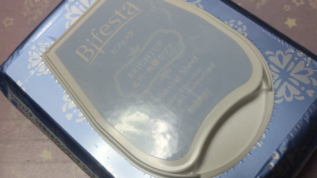 ミセラークレンジングシート ブライトアップ/ビフェスタ/クレンジングシートを使ったクチコミ(1枚目)