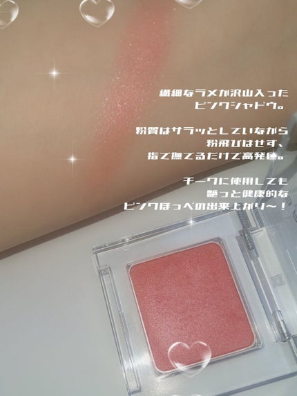 ワンダークリエイション /ブリリアージュ/単色アイシャドウを使ったクチコミ(2枚目)