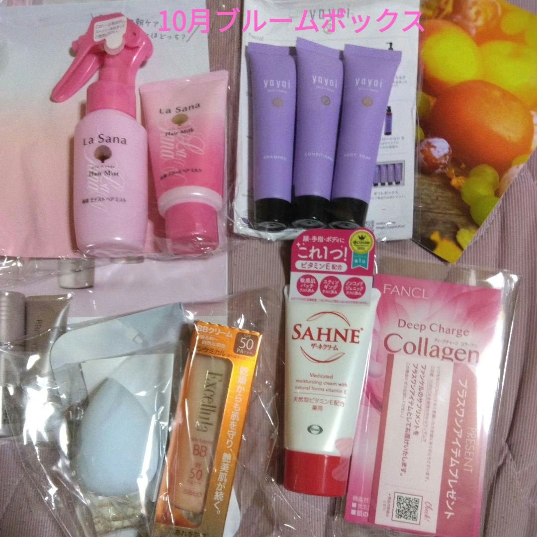 ブルーム ボックス/BLOOMBOX/その他を使ったクチコミ(1枚目)