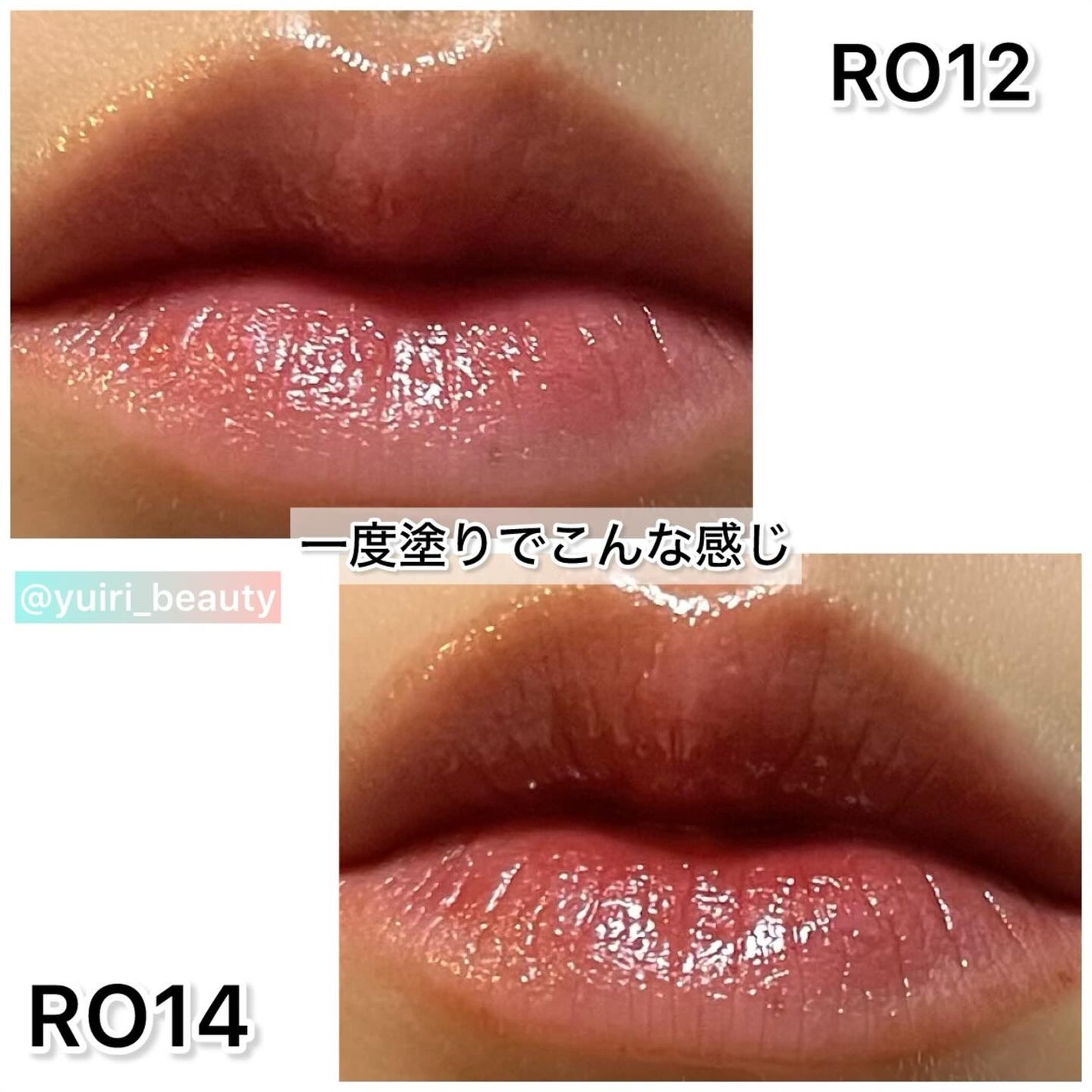 ロウグロウジェルティント/hince/リップティントを使ったクチコミ(6枚目)