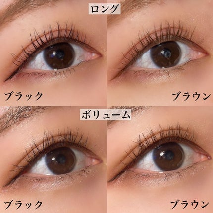 MD インスパイアロングラッシュ カーリングマスカラ/mude/マスカラを使ったクチコミ(8枚目)