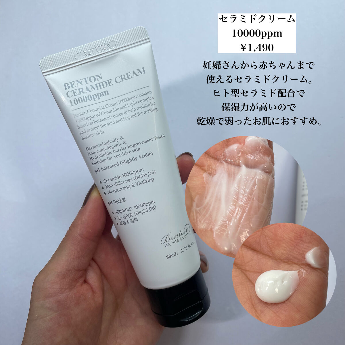 アーニストアイラッシュセラム/BENTON/まつげ美容液を使ったクチコミ（3枚目）