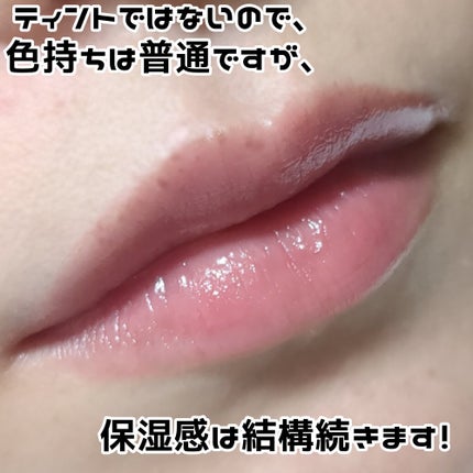 アンドバイロムアンド グラッシーバーム/&nd by rom&nd/口紅を使ったクチコミ(2枚目)