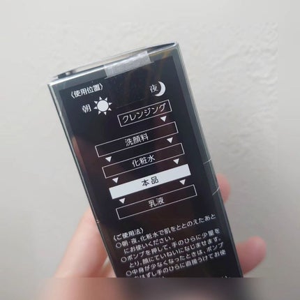 メラノショット W/ONE BY KOSE/美容液を使ったクチコミ(3枚目)