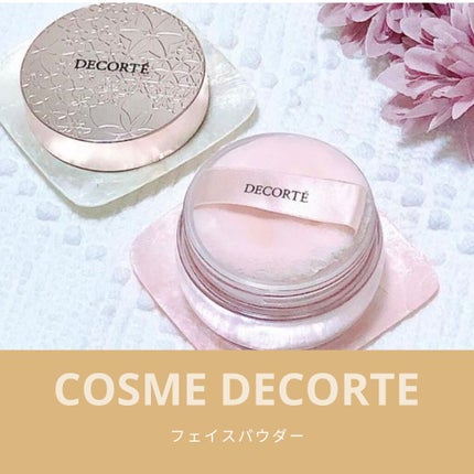 フェイスパウダー/DECORTÉ/ルースパウダーを使ったクチコミ(1枚目)