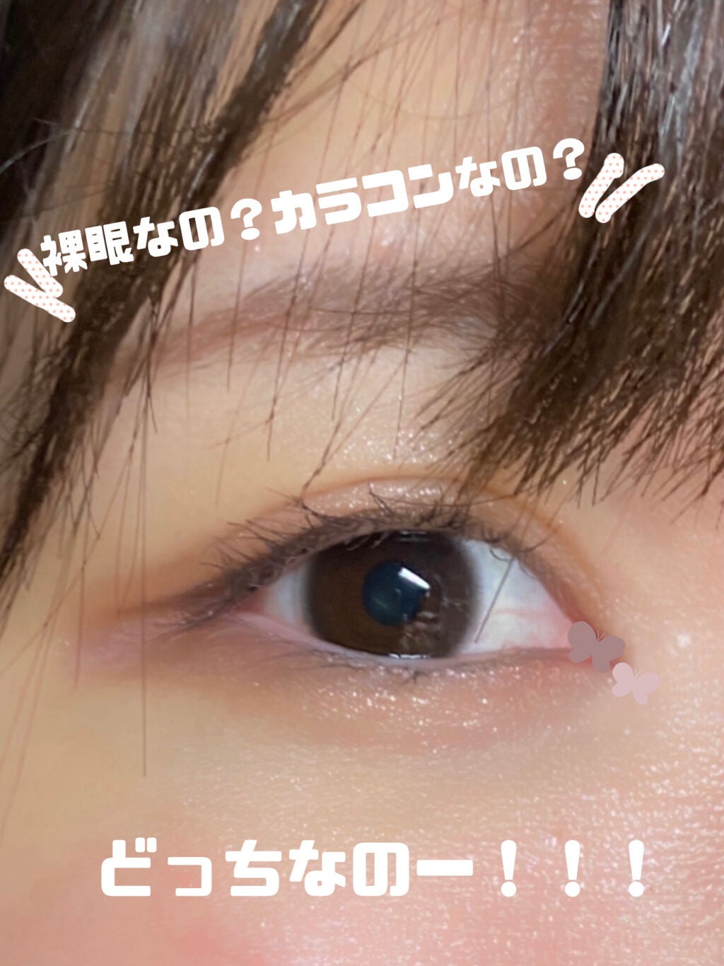 Chu's me 1day/Chu's me/ワンデー(1DAY)カラコンを使ったクチコミ(1枚目)