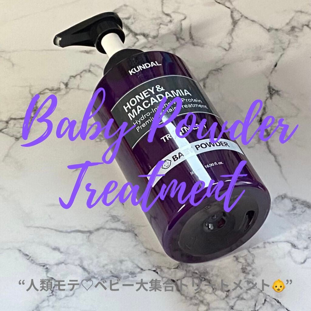 プロテイントリートメント/KUNDAL/コンディショナー単品を使ったクチコミ(1枚目)