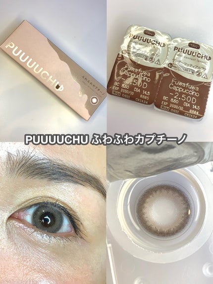 PUUUUCHU 1day /PUUUUCHU/ワンデー(1DAY)カラコンを使ったクチコミ(2枚目)