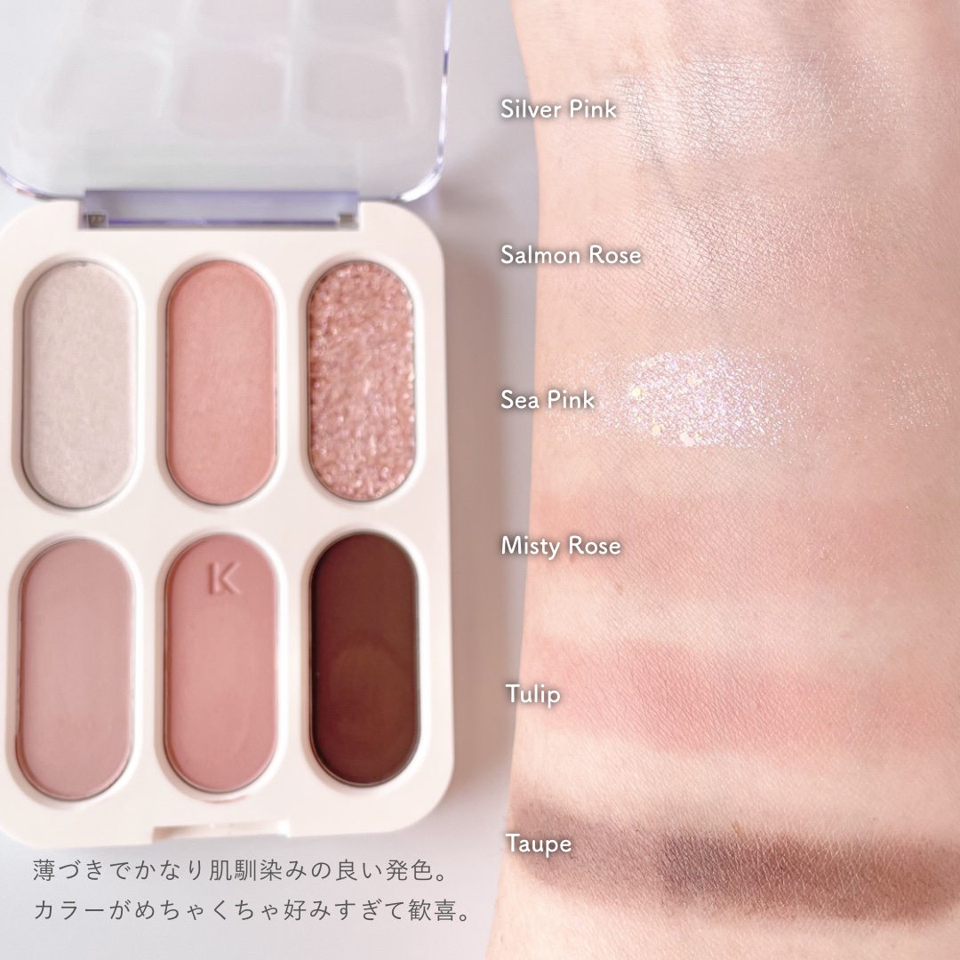 フォーエバー6アイパレット/Laka/アイシャドウパレットを使ったクチコミ（3枚目）